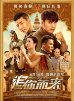 综合88